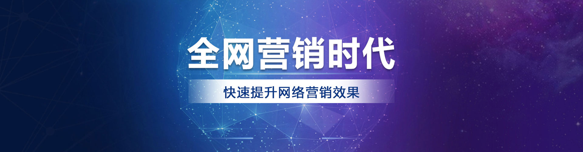 鹤壁竞价端口开户