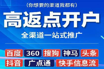 某品牌sem代运营机构合作案例：提升广告ROI的秘诀
